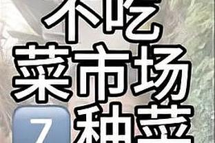 家有一老！朱彦西近三场场均得到15.3分 真实命中率为85.6%